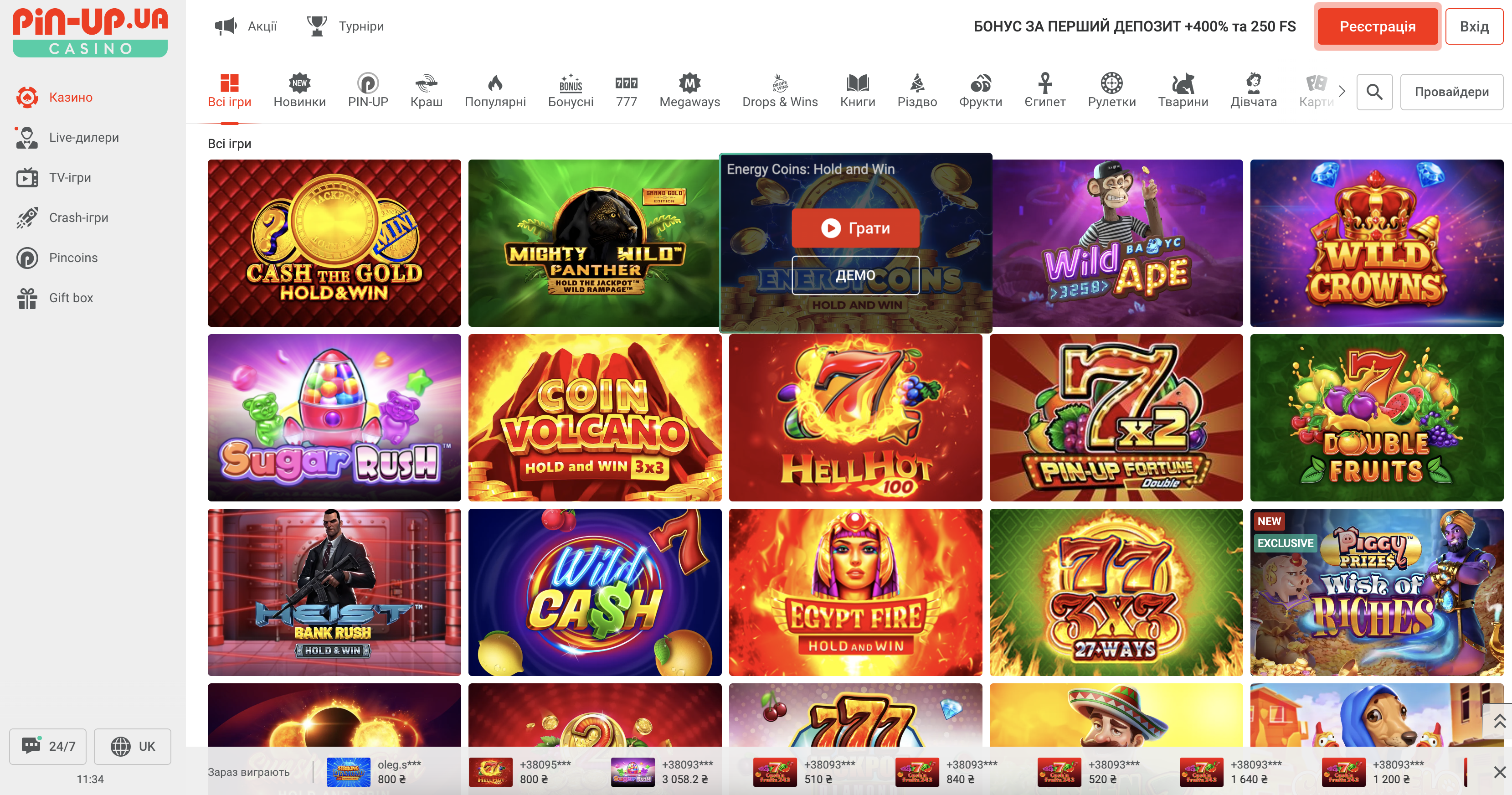 велкам бонус в pinap